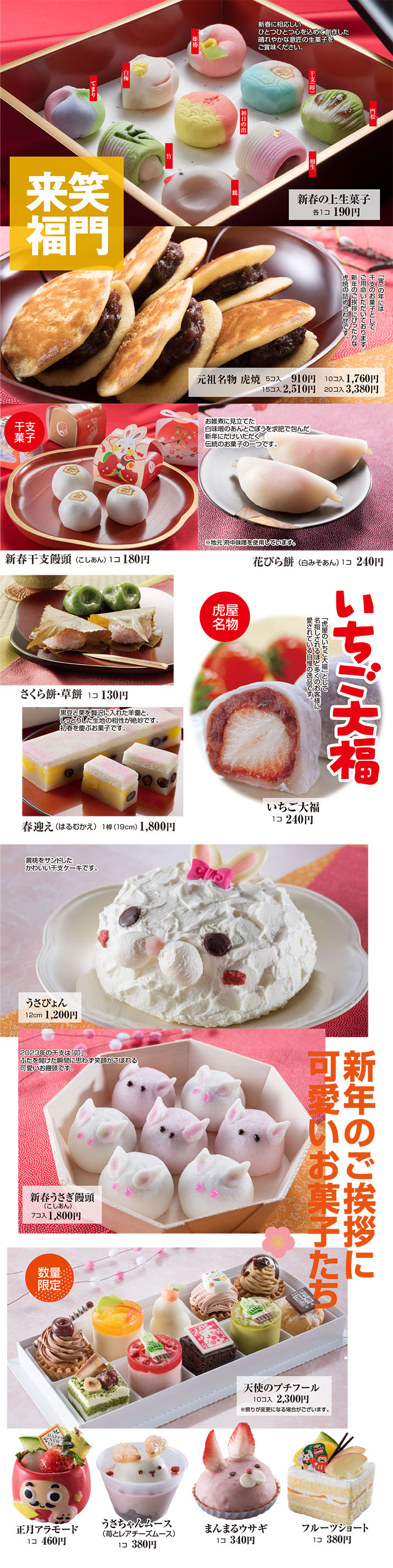 【新品】桃 リアル バラン  和菓子 お茶菓子     お料理、お弁当に  懐紙 新品】桃 リアル バラン 和菓子 お茶菓子 お料理、お弁当に 懐紙