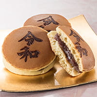 実例一覧