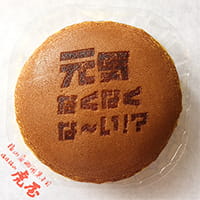 実例一覧