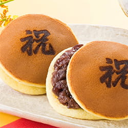 焼き印　ロゴ入り どら焼き20個入（祝）