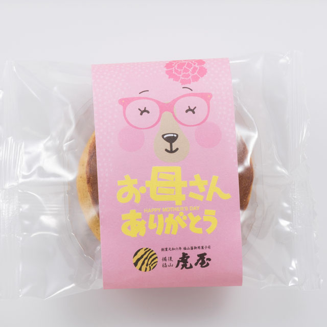 お母さんありがとうどら焼き