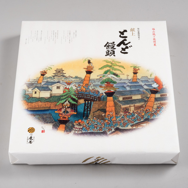 とんど饅頭（20個入）包装紙