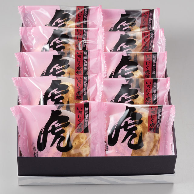 § どら焼きさま 売約済み！！！ 敬老の日≪くら吉≫どら焼き詰め合わせ（10個入）(25keir-20FD