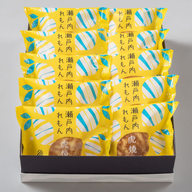 瀬戸内れもん虎焼 10個入