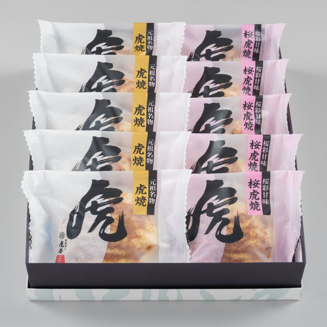 桜虎焼15個入