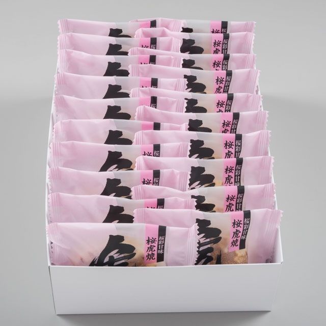 春季限定　桜虎焼20個入（サービス箱）