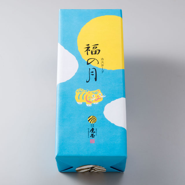 福の月(5個入)包装紙
